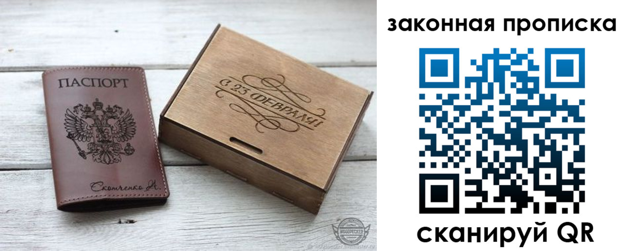 миграционный учет в Кирове