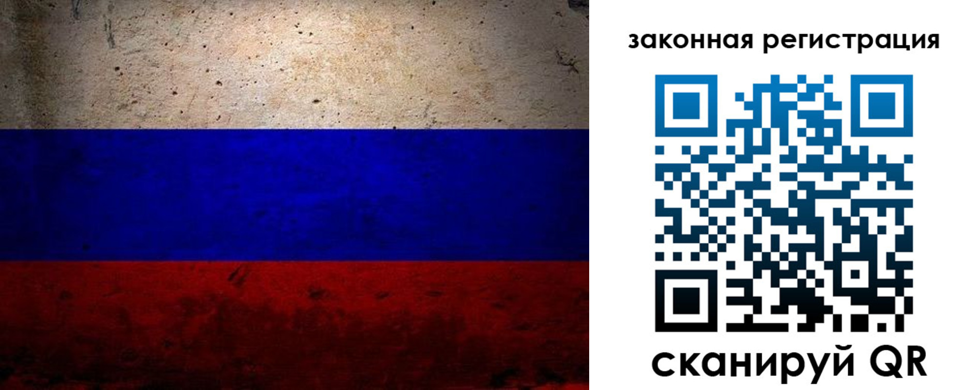 миграционный учет в Кирове