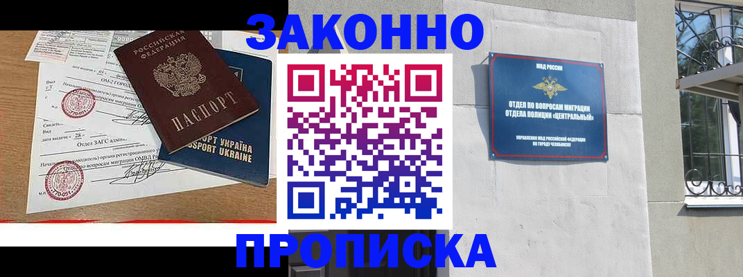 регистрация для школы в Кирове