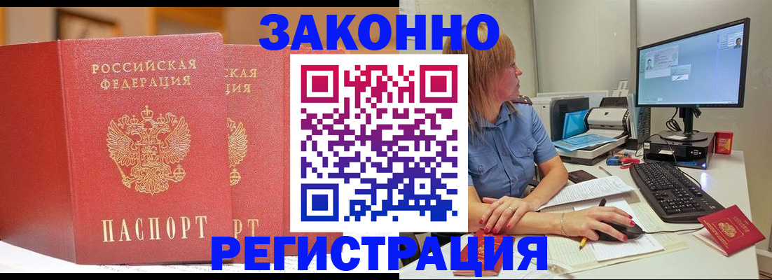 найти адрес прописки в Кирове